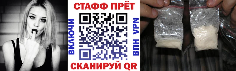 Где найти наркотики Вельск ГАШИШ Alpha-PVP Мефедрон Канабис