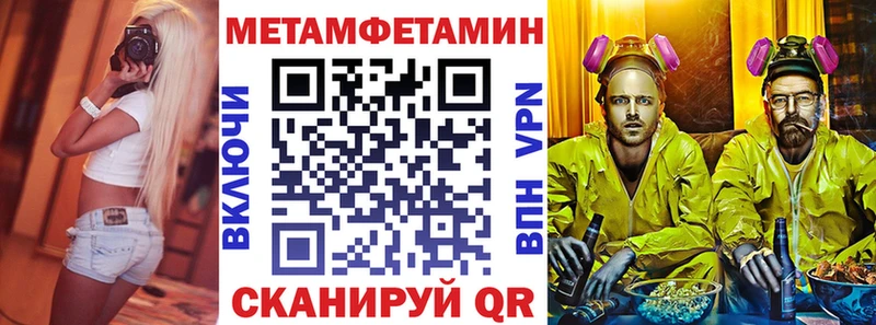 блэк спрут ТОР  Вельск  Amphetamine 97%  как найти наркотики 