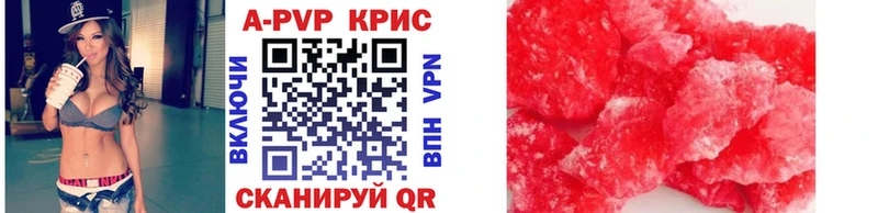 APVP мука  сайты даркнета формула  Вельск  хочу наркоту 