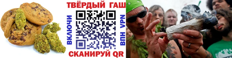 Cannafood марихуана  Вельск 