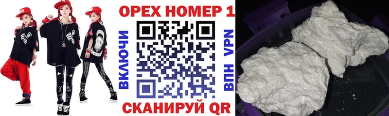 COCAIN 99%  кракен как зайти  Вельск 