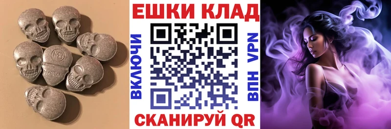 Ecstasy DUBAI  где купить наркотик  Вельск 