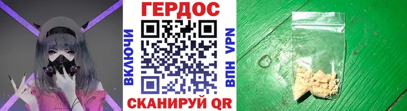 магазин продажи   Вельск  ГЕРОИН белый 