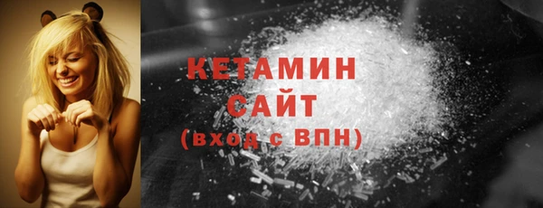 прущие грибы Богданович