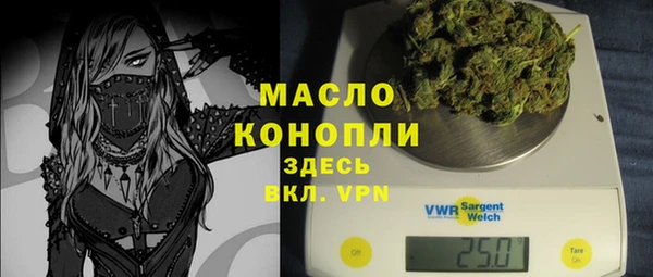 каннабис Богородицк