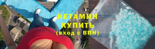 каннабис Богородицк