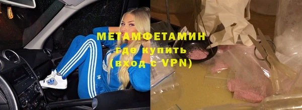 мефедрон VHQ Белокуриха