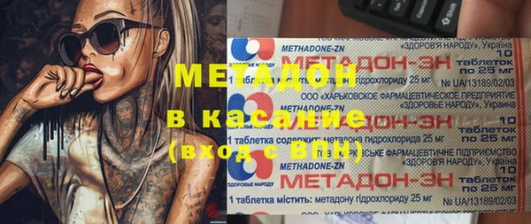 каннабис Богородицк