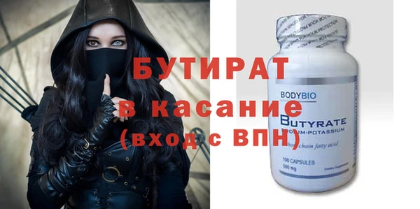прущие грибы Богданович