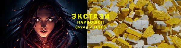 кокаин VHQ Белоозёрский
