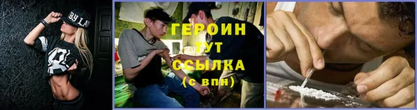 каннабис Богородицк