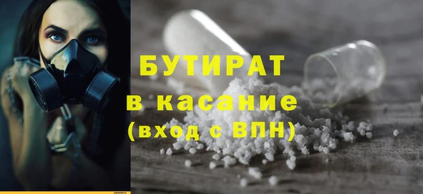 каннабис Богородицк