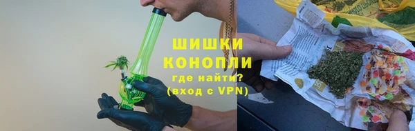 мефедрон VHQ Белокуриха