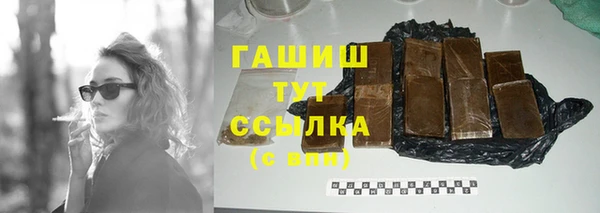 тгк Богородск