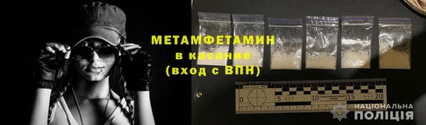 мефедрон VHQ Белокуриха
