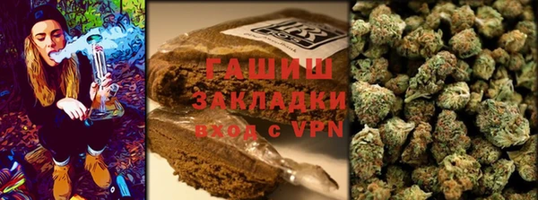 каннабис Богородицк