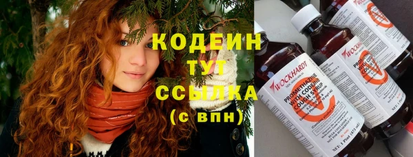 мефедрон VHQ Белокуриха