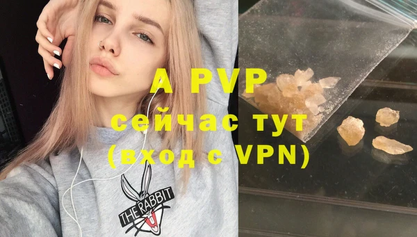 каннабис Богородицк
