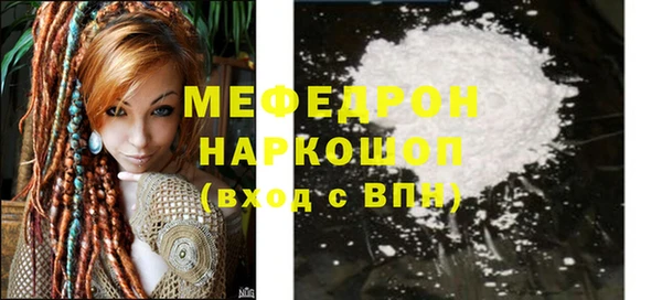 тгк Богородск