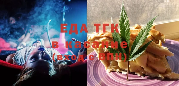 мефедрон VHQ Белокуриха