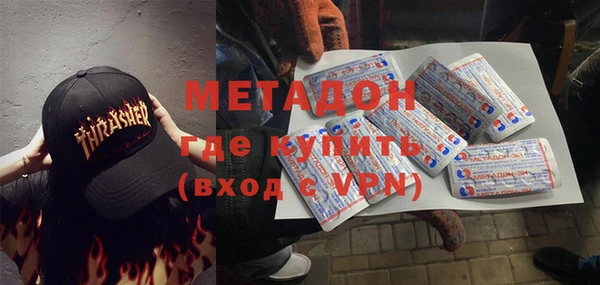 кокаин VHQ Белоозёрский