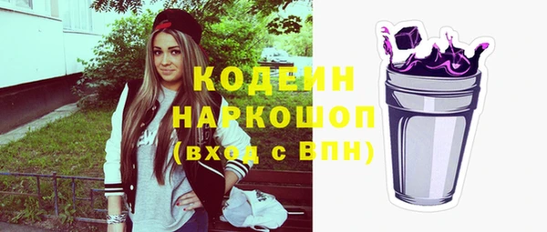 кокаин VHQ Белоозёрский