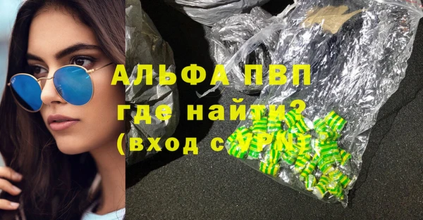 тгк Богородск