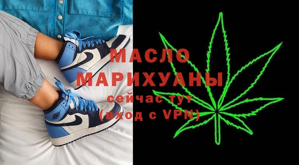 мефедрон VHQ Белокуриха