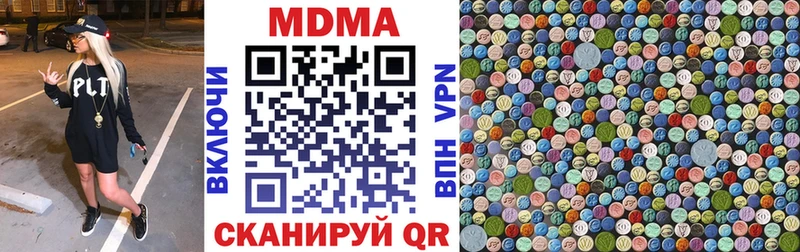 это Telegram даркнет сайт МЕГА как войти Вельск МДМА Molly
