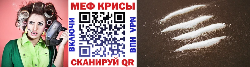 hydra зеркало  цены   Вельск  МЕФ мука 