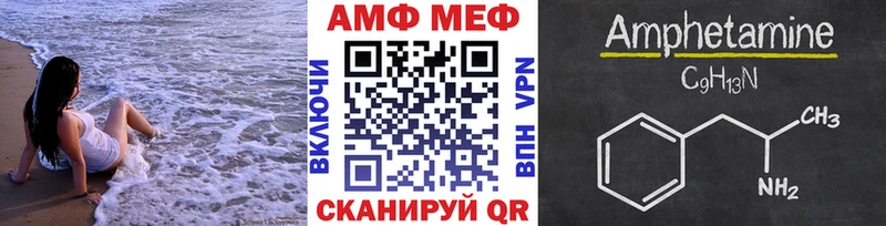 Метамфетамин винт  Вельск 