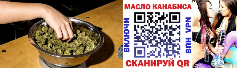 Дистиллят ТГК жижа  купить наркотик  Вельск 