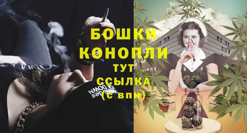 где купить наркоту  Вельск  блэк спрут рабочий сайт  Шишки марихуана OG Kush 